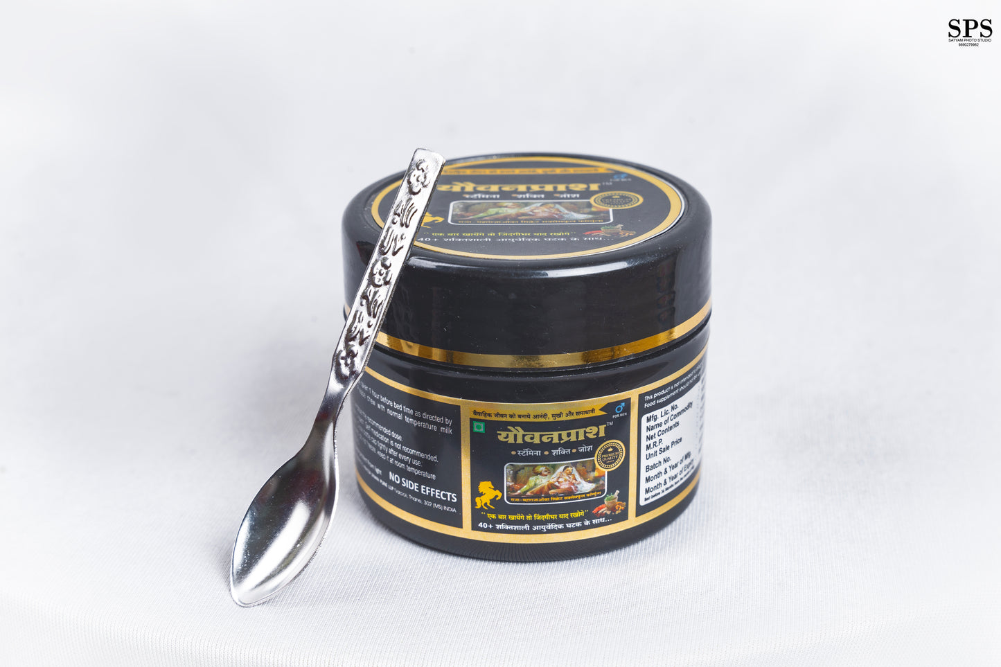 Yauvanprash™ – Ayurvedic Stamina, Strength & Energy Booster (For Men)