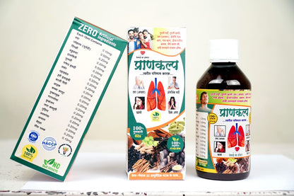Prankalp™ – Ayurvedic Syrup for Asthma, Cough, Cold, and Allergies