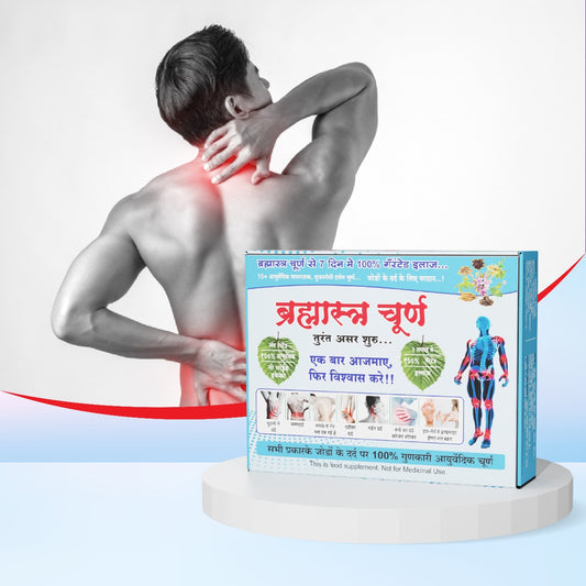 Brahmastra Churna – Ayurvedic Joint Pain Relief Powder