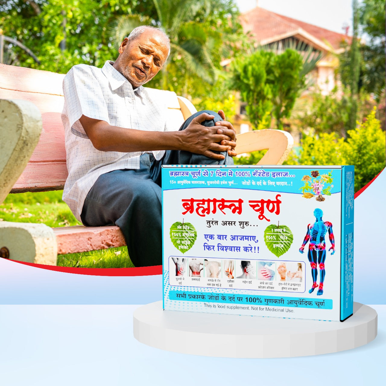 Brahmastra Churna – Ayurvedic Joint Pain Relief Powder