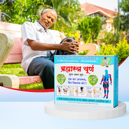 Brahmastra Churna – Ayurvedic Joint Pain Relief Powder